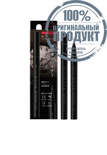Super Lasting Liner 0.45 g