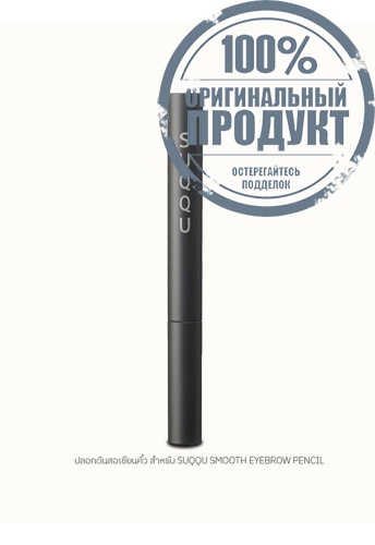 Smooth Eyebrow Pencil Holder 1 Pc фото 2