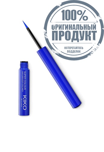 Super Colour Waterproof Eyeliner 1.7 mL