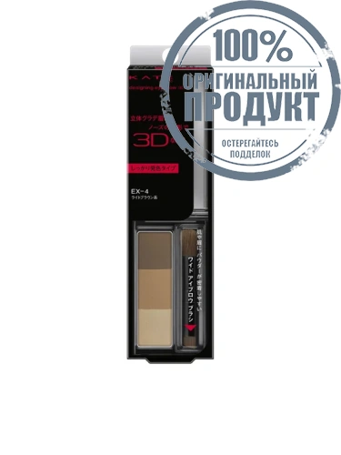 Designing Eyebrow 3D FIT