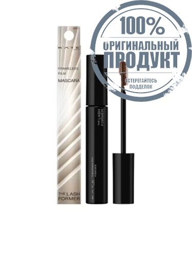 Kate Frameless Film Mascara 8 g