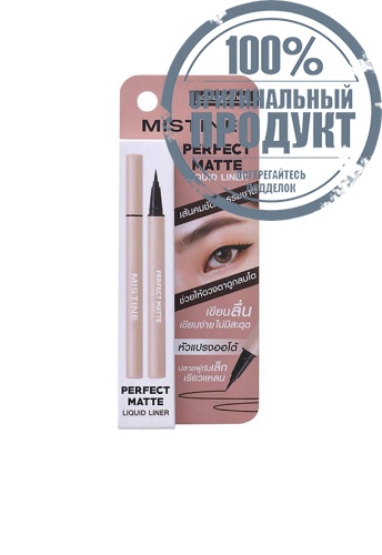 Perfect Matte Liquid Liner 1 g
