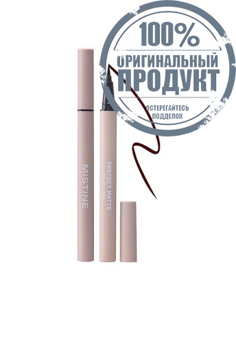 Perfect Matte Liquid Liner 1 g фото 2