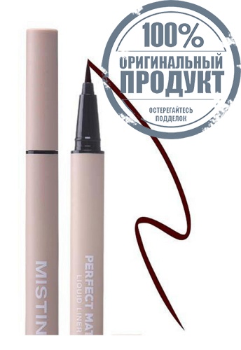 Perfect Matte Liquid Liner 1 g фото 3