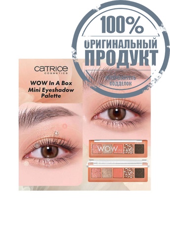 Wow In A Box Mini Eyeshadow Palette 4 g Peach Perfect фото 4