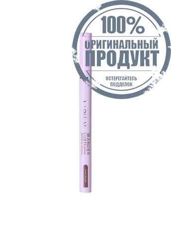Eyeliner Wanderlust 0.55 g