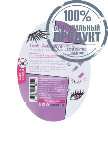 Lash Adhesive 3 mL фото 2