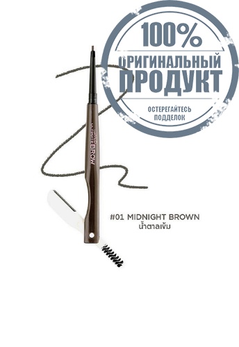 Ultimate Brow 0.1 g фото 2
