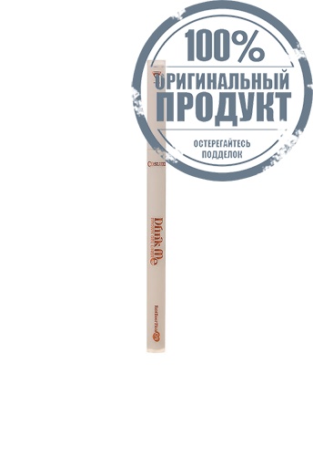 Gel Liner Drink Me Brown 11 g