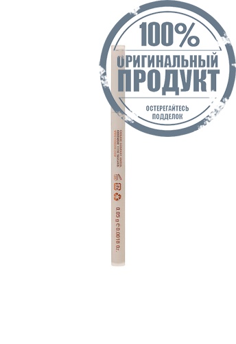 Gel Liner Drink Me Brown 11 g фото 2
