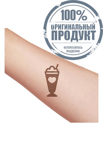 Gel Liner Drink Me Brown 11 g фото 5