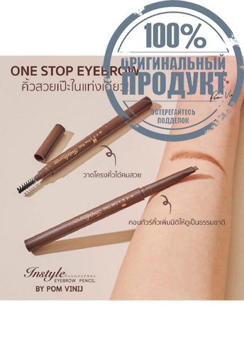RAN INSTYLE EYEBLOW PENCIL BY POM VINIJ фото 3