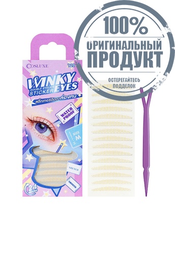 Double Eyelids Sticker Winky Eyes 120 Pairs фото 5