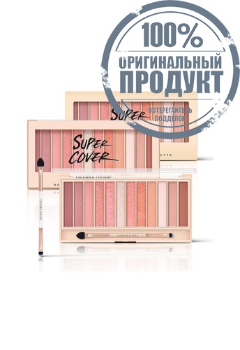 Eye Palette Deluxe Edition 20.4 g фото 7