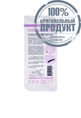 Eyebrow Styling Brush Adhesiv 3 mL фото 6