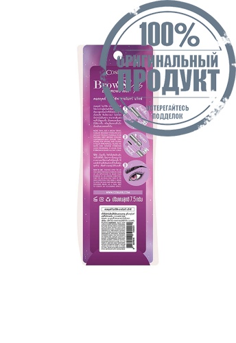 Eyebrows Wax Browsup 28 g Brown фото 3