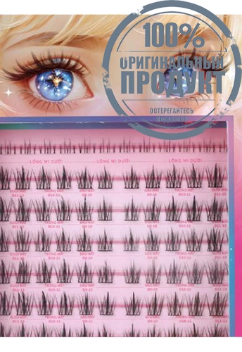 Eyelashes - Baby Comic (10 Row) фото 2