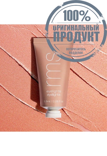 Eyelights Cream Eyeshadow - Sunbeam - 8.5 ml фото 2