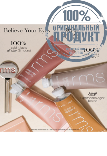 Eyelights Cream Eyeshadow - Sunbeam - 8.5 ml фото 7