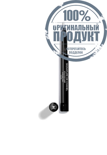 PRECISE, INTENSE, WATERPROOF EYELINER PENCIL