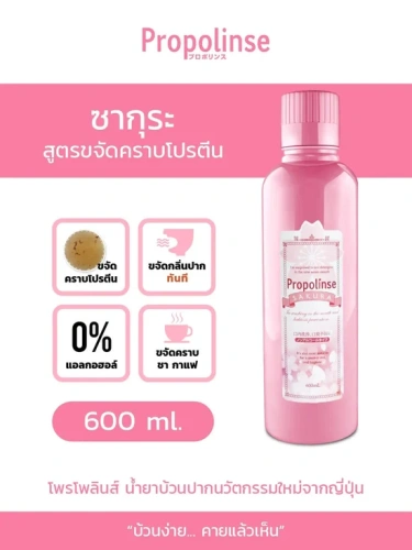 Sakura Mouthwash - 100% оригинал фото 2