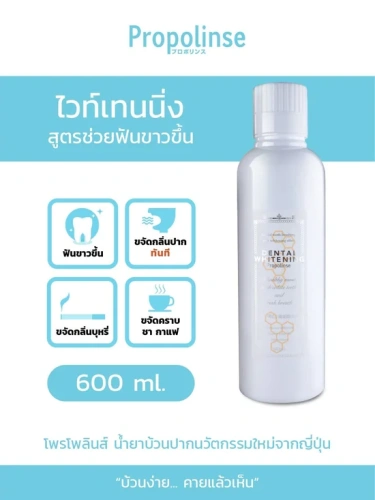 Whitening Mouthwash - 100% оригинал фото 2