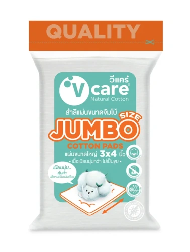 JUMBO SIZE COTTON PADS 100G - 100% оригинал