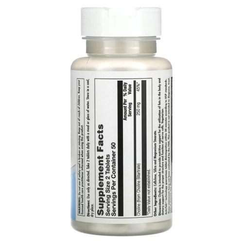 KAL, Холин, 125 мг, 100 таблеток фото 2