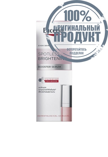 Spotless Brightening Booster Serum 30 mL - 100% оригинал фото 3