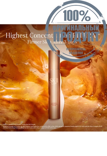 Lxp Ultimate Perfecting Serum 50 mL - 100% оригинал фото 2 Lxp Ultimate Perfecting Serum 50 mL - 100% оригинал фото 2