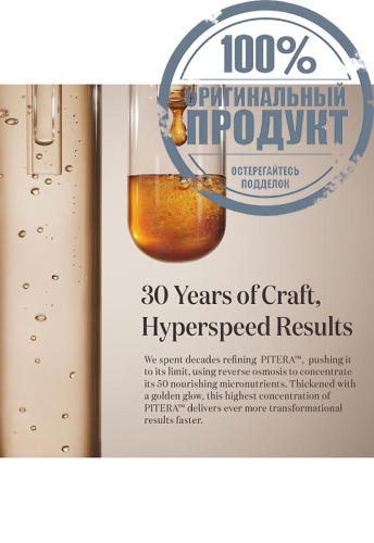 Lxp Ultimate Perfecting Serum 50 mL - 100% оригинал фото 3 Lxp Ultimate Perfecting Serum 50 mL - 100% оригинал фото 3