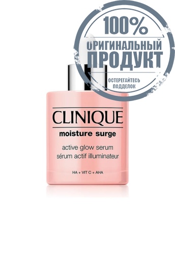 Moisture Surge Active Glow Serum 50 mL - 100% оригинал