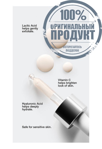 Moisture Surge Active Glow Serum 50 mL - 100% оригинал фото 4