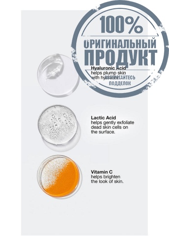 Moisture Surge Active Glow Serum 50 mL - 100% оригинал фото 5