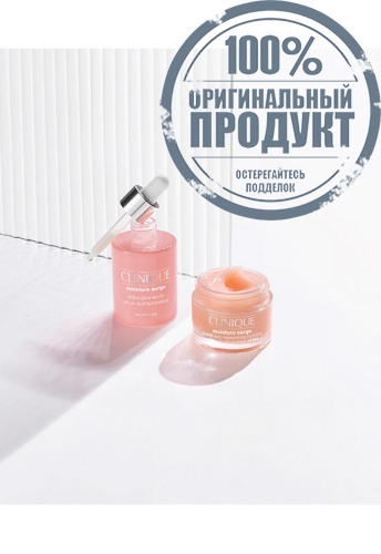Moisture Surge Active Glow Serum 50 mL - 100% оригинал фото 7