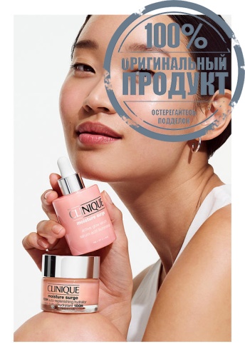 Moisture Surge Active Glow Serum 50 mL - 100% оригинал фото 8