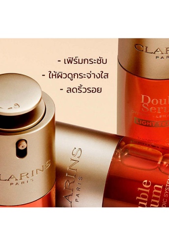 Double Serum Light Texture 75 mL - 100% оригинал фото 2 Double Serum Light Texture 75 mL - 100% оригинал фото 2