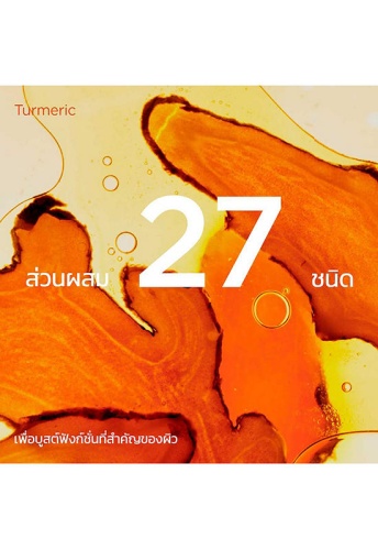 Double Serum Light Texture 75 mL - 100% оригинал фото 3 Double Serum Light Texture 75 mL - 100% оригинал фото 3