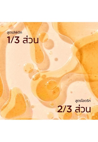 Double Serum Light Texture 75 mL - 100% оригинал фото 6 Double Serum Light Texture 75 mL - 100% оригинал фото 6