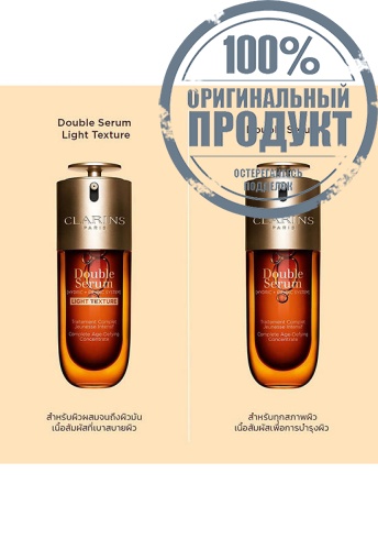 Double Serum Light Texture 75 mL - 100% оригинал фото 7 Double Serum Light Texture 75 mL - 100% оригинал фото 7