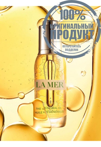 The Renewal Oil 30 mL - 100% оригинал фото 4 The Renewal Oil 30 mL - 100% оригинал фото 4
