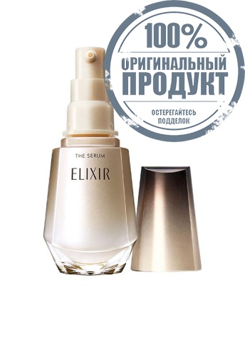 The Serum 50 mL - 100% оригинал фото 2
