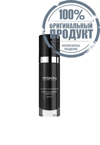 Black Diamond Serum 30 ml. - 100% оригинал Black Diamond Serum 30 ml. - 100% оригинал