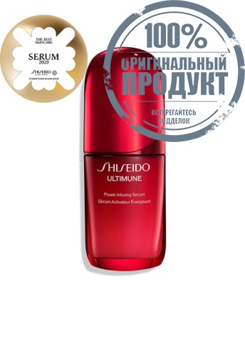 Ultimune Power Infusing Serum 50 mL - 100% оригинал Ultimune Power Infusing Serum 50 mL - 100% оригинал