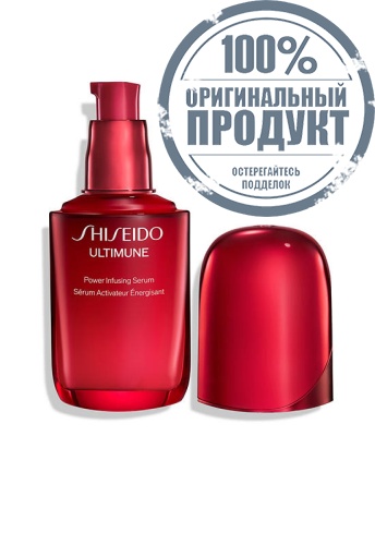 Ultimune Power Infusing Serum 50 mL - 100% оригинал фото 3 Ultimune Power Infusing Serum 50 mL - 100% оригинал фото 3