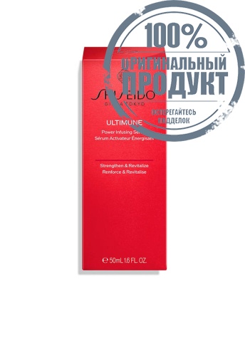 Ultimune Power Infusing Serum 50 mL - 100% оригинал фото 4 Ultimune Power Infusing Serum 50 mL - 100% оригинал фото 4