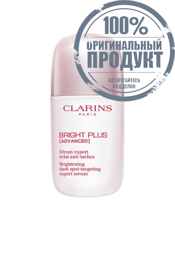 Bright Plus Serum 50 mL - 100% оригинал