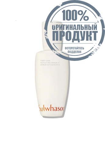 First Care Activating Serum VI 90 mL - 100% оригинал First Care Activating Serum VI 90 mL - 100% оригинал