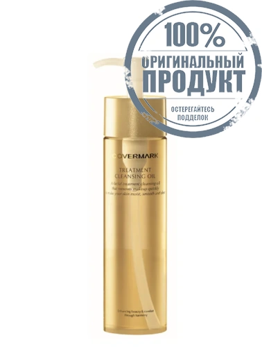 TRT CLNSNG OIL - 100% оригинал