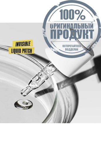 Blemish-Clearing Solution 15 mL - 100% оригинал фото 5 Blemish-Clearing Solution 15 mL - 100% оригинал фото 5